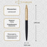 Шариковая ручка Parker Jotter 17 XL Matt Black & Gold GT BP 13 032