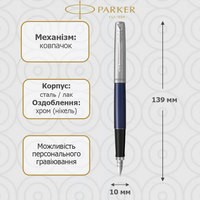 Перьевая ручка Parker Jotter 17 Royal Blue CT FP M 16 312