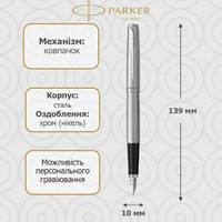 Перьевая ручка Parker JOTTER 17 SS CT FP 16 112