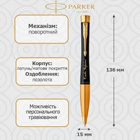 Фото Шариковая ручка Parker URBAN 17 Muted Black GT BP Трезубец на торце + Слава Украине 30035_T011y