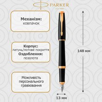 Перьевая ручка Parker URBAN 17 Premium Muted Black GT FP F 30 011