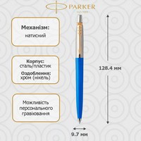 Набор шариковых ручек Parker Jotter 17 Originals UKRAINE  Blue CT BP + Yellow CT BP 15 972_1_3