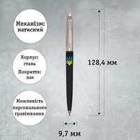Шариковая ручка Parker Jotter Originals Ukraine Black Ct Bp Трезубец Сине-желтый 15632_T0016u