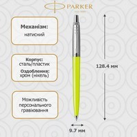 Шариковая ручка Parker JOTTER 17 Plastic Lime Green CT BP