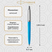 Шариковая ручка Parker JOTTER 17 Plastic Sky Blue CT BP
