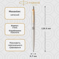 Шариковая ручка Parker JOTTER 17 SS GT BP Тризуб ЗСУ 16032_T039b