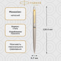 Шариковая ручка Parker JOTTER 17 SS GT BP Флаг желто-синий 16032_T008c