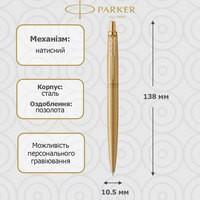 Шариковая ручка Parker JOTTER 17 XL Monochrome Gold GT BP 12 532