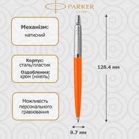 Шариковая ручка Parker JOTTER 17 Plastic Orange CT BP блистер 15 436