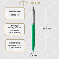Ручка гелевая Parker JOTTER 17 Plastic Green CT GEL блистер 15 266