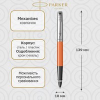 Ручка-роллер Parker Jotter 17 Plastic Orange CT RB 15 421