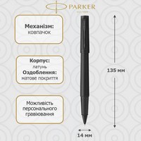 Ручка-роллер Parker Ingenuity Black 60 322