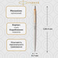 Шариковая ручка Parker Jotter Stainless Steel GT BP Кролик 16032_Z201b
