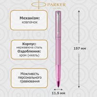 Ручка роллер Parker Vector 17 XL Metallic Lilac CT RB 06 422