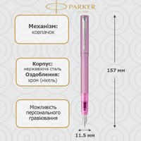 Фото Перьевая ручка Parker Vector 17 XL Metallic Lilac CT FP F 06 411