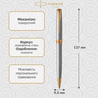 Шариковая ручка Parker SONNET 17 Stainless Steel GT 84 132