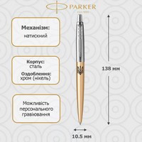 Фото Шариковая ручка Parker Jotter 17 XL UKRAINE Matt Gold CT BP Тризуб 13432_T001b