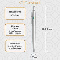 Шариковая ручка Parker JOTTER 17 UKRAINE SS CT Флаг 16132_T008c2