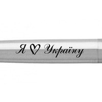 Шариковая ручка Parker JOTTER 17 UKRAINE SS CT Я Love Україну 16132_T206b