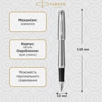 Перьевая ручка Parker URBAN 17 Metro Metallic CT FP М 30 312