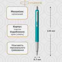 Фото Шариковая ручка Parker VECTOR 17 Blue-Green BP 05 632