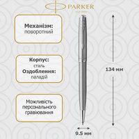 Шариковая ручка Parker SONNET 17 Essentials Stainless Steel CT BP