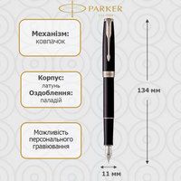 Ручка перьевая Parker SONNET Black Lacquer CT FP M 86 114